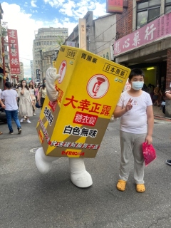 大幸正露-大稻埕 (3).jpeg