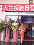 餅乾 S0002006