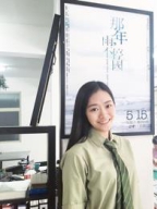 Jasmine Cheng S0001852