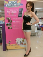 Martina Chiu S0001364