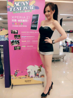 Martina Chiu S0001364