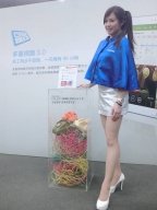 Martina Chiu S0001364