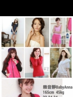 Anna Lai S0001939