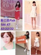 Fish Huang S0002053