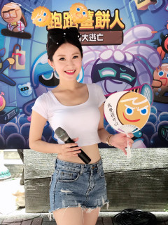 宥萱 Mily S0001316