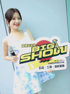 宥萱 Mily S0001316