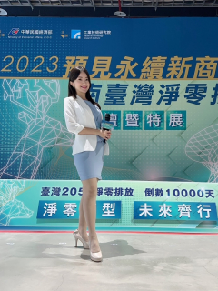 宥萱 Mily S0001316