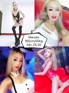 Maruko S0002086