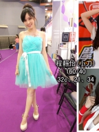 程小刀 S0001495