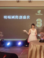 陳玲娟 S0002698