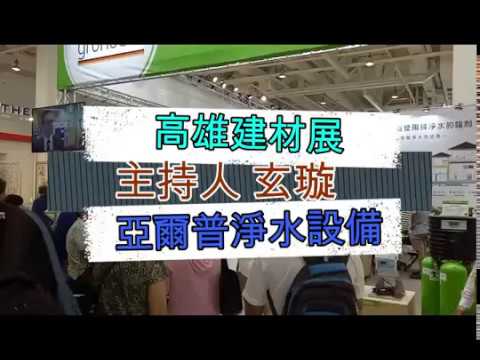 00:04 開場&介紹
10:17搶徵答