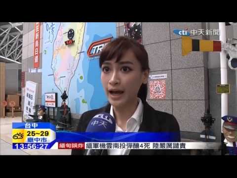 中天新聞》高鐵車站夠「冷冽」 外拍女模超夯場景！
