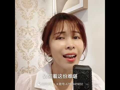 當想你成為習慣KeyKey抖音神曲