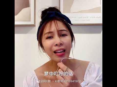 夢中的情話-阿杜江蕙情歌對唱男女合唱