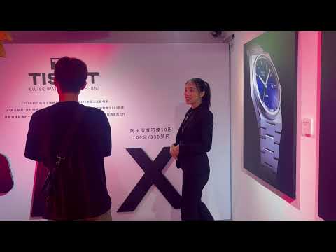 2025天梭表精品導覽