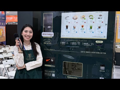 2026 台中加盟展