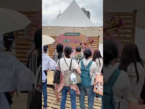 2026 華山屈臣氏嘉年華 妮維雅