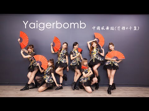 舞者IG
妮妮 @love_ni02
妍言 @yen1004530
舞團 @yai.gerbomb

草草 @yaweno524
曲曲 @chuyi_77
嘎嘎 @gagachen0606
Gigi @gigi_lala_
阿芬 @lizlin0712

動態攝影
Ryan @chihsun.tsai

靜態攝影
阿緻 @eviljason

有興趣洽談請找 yen1004907@gmail.com