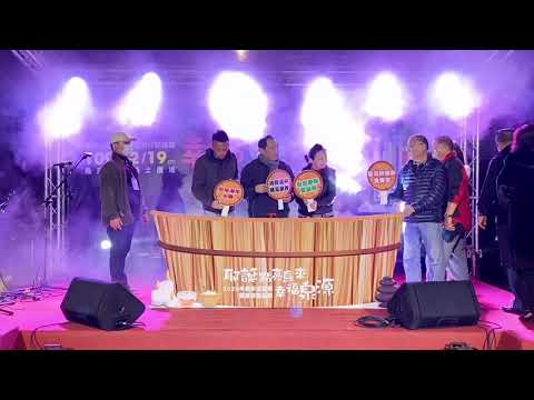 #主持人優優娜  #直轄市原住民區長   #周守信 政府單位主持活動  #2020瀑布光雕點燈 啟動幸福泉源  #烏來溫泉光雕啟動主持 #公家單位主持人