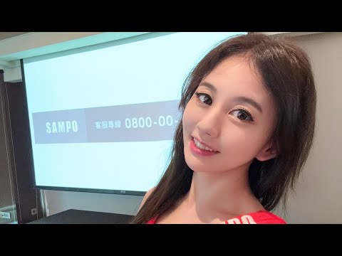 #燦坤 #聲寶 小家電講座主持人：《優優娜》帶動現場氣氛及講解新上市產品 #主持人優優娜 #優優娜 #家電主持