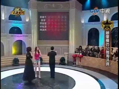 超級大模王大道 20120226 百人海選 Full Play List (只要按下此連結, 便可一次過觀看此全集): http://www.youtube.com/view_play_list?p=330B06CEA1510F1B