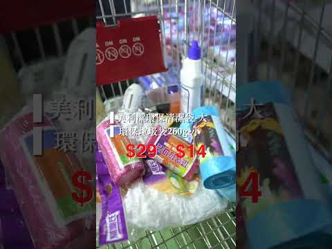 大掃除過年千元大跳戰
