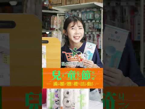 超大便當篇