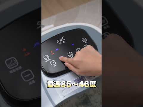 怎樣才能消除疲勞?上班族的必備療癒神器!!｜日虎第三代水療泡腳機