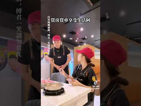 五鮮級鍋物宣傳片《為什麼要工作》
