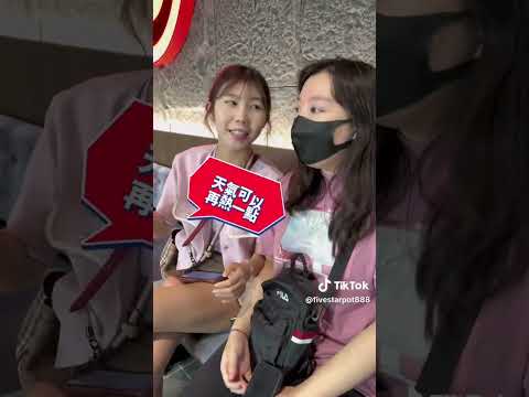 五鮮級鍋物宣傳片《為何排隊等候能省更多錢》