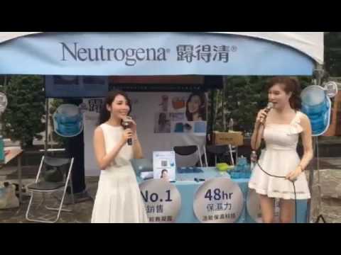 2016 Neutrogena 露得清 主持人：薇薇 Geena