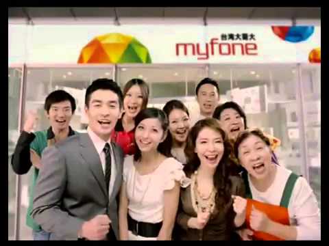台灣大哥大廣告-金碼講篇