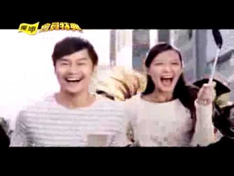 燦坤會員特典 追逐篇 10秒