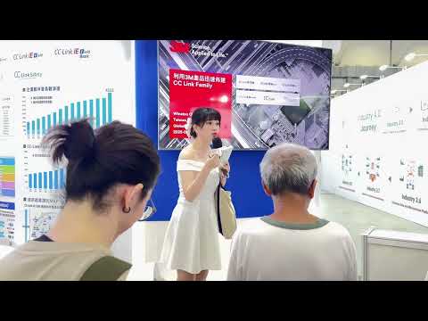 2025 台北國際自動化工業大展－CLPA 主持