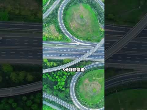2025 國聯建設—雙捷棧建案主持