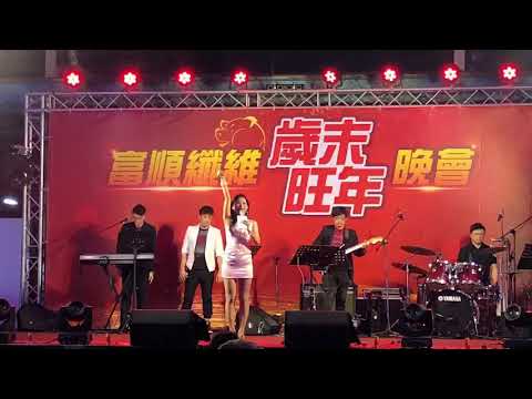 尾牙開場主持人-培培
