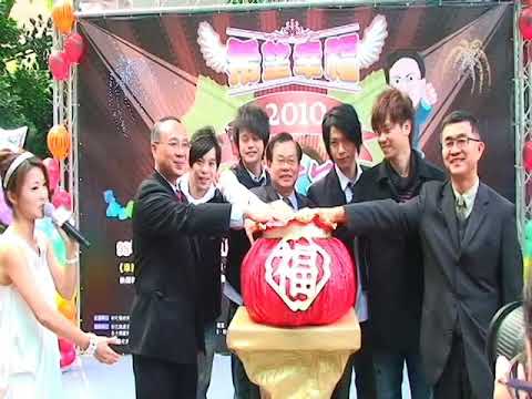 記者會祈福儀式主持人 -培培