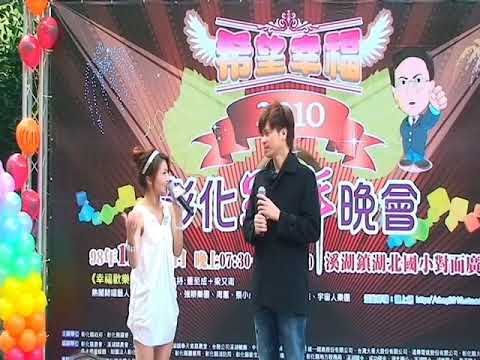 記者會主持訪問藝人李聖傑-主持人培培