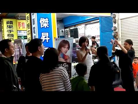 LG手機 RS主持-咕咕