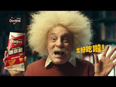 【多力多滋迷你脆】小三倍 倒著吃不沾手