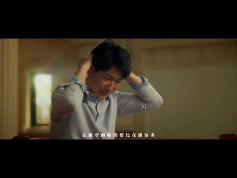 WEIDER威德益生菌 2022產品形象廣告｜告解篇完整版