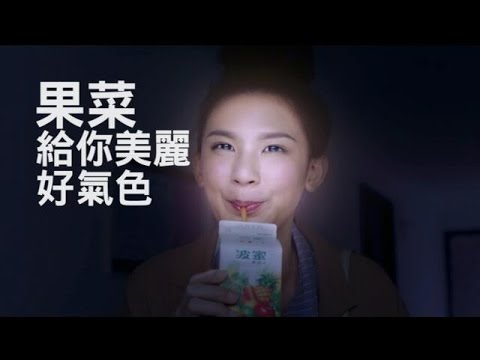 攝取果菜有什麼好處？
不用問谷哥也可以想到好多個！
不是都說「多攝取果菜，自然就能擁有美麗好氣色」嗎？
保養不用花大錢，現在就喝一瓶波蜜果菜汁
看看它的果菜力量，如何讓人「益」想不到吧！

本廣告不具療效
純粹想搏君一笑