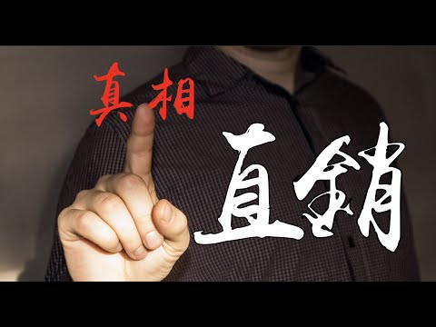 K劇組即將推出一連串的訪談節目喔~
希望可以展現出更多元更好的作品給大家喔~
希望大家給我們支持鼓勵喔~
-----------------------------------------------------
這麼爽的職業為何走下坡？【直銷大真相】特輯！
https://youtu.be/yXEKa4Ef_Zw

能man也能溫柔！【你常被誤認成同性戀？】我只是在做自己！
https://youtu.be/4aQ-fXOug0k

想擁有像明星一樣的裸妝感？【藝人化妝師】親自來示範！
https://youtu.be/lvW2SN1vg_Y

得會才藝會聊天！還要忍受粉絲騷擾！【直播主】特輯：誰說很輕鬆？
https://youtu.be/s5_dMzr71yg

展場心酸誰人知？【Showgirl】大吐工作苦水！
https://youtu.be/EIN8l7ZzFjU

經典中的經典！【懷舊藝人】再次喚起你復刻的甜美回憶！
https://youtu.be/t8Efxp4TAfM

又高？又帥？又整齊？【三軍儀隊】役退學長來解密！
https://youtu.be/k4pFUz8hOss

女生長過高就會變成困擾！【高人一等】特輯：女生高個子的刻板印象？
https://youtu.be/PlxJoxtZSKM

海外高學歷迷思？【滿腹洋墨水】東、西方留學經驗大分享！
https://youtu.be/m5wEMYTEmpY

「正妹大亂鬥」特別企劃【女子腕力大賽】誰才是冠軍大力女神？
https://youtu.be/NodcoMXTYJI

「彩虹性向」在這裡最吃得開？【同志藝術表演者】親自來說個明白！
https://youtu.be/plNQqgGZs24

一開始明星夢 最後都走鐘？【華岡同學會】畢業校友來見面！
https://youtu.be/mzHRJBZa_bg

比男人還要派？【女子武打&特技演員】不只兇悍也多才多藝！
https://youtu.be/1IoIzp7dnco

「反串藝人」表演工作者，新時代性別最真實的那一面
https://youtu.be/MpVgjYdQ2t8

聲音能賺錢？聽聲音就戀愛？【專業配音員】來分享各種奇特配法。
https://youtu.be/1Lnbvj5LXT4

「犧牲生命」工作的人？【隨扈保鑣】職業大揭密！
https://youtu.be/9F6urGYOwds

讓派對high到爆掉！【職業猛男】一吐工作苦水
https://youtu.be/PJ4FsBtwCQ8

『角頭之子』的戲劇人生，浪子回頭全記錄
https://youtu.be/Sw-d_MbAbr4

台大又怎樣？讀了才發現熱愛舞台，叛逆「傳統價值觀」的青年表演者
https://youtu.be/UGXbvou1HmY

「夜店安管」職場大爆料，曾遇黑道追殺追到老闆跑路
https://youtu.be/k1N_I8mWru0

素人演員「被霸凌」的心酸血淚，再苦也要為表演堅持下去。
https://youtu.be/KryF74NxN6A
-----------------------------------------------------
喜歡的觀眾可以按讚訂閱支持我們跟開啟小鈴鐺喔，我們不定時會更新發片，歡迎在底下不吝指教的給我們留言喔!
-----------------------------------------------------
訂閱我們的Youtube頻道: https://www.youtube.com/channel/UC6e9f03kisyTcPPPOYF3-UA
按讚我們的Facebook粉絲團:
https://m.facebook.com/K%E5%A8%9B%E6%A8%82-Kevin-Entertainment-104538470919158/
追蹤我們的IG專頁:
https://instagram.com/kyule7?igshid=16idmmhsqbwqc
-----------------------------------------------------
本影片的版權歸屬為 凱文創意行銷企業社, 未經授權不得任意下載、上傳或做其他利用。歡迎分享影片連結。

-----------------------------------------------------
合作提案或業務配合請洽
kevin.entertainment.tv@gmail.com
Line ID: 0981229223