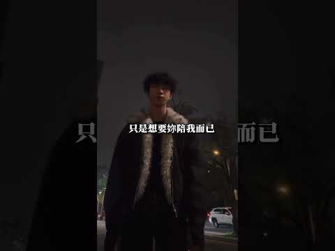 [自媒體作品] DD Taipei - Eason 搭訕篇