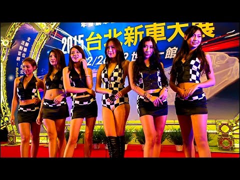 2015 台北新車大展「SHOW GRIAL」開幕秀 2014-12-26