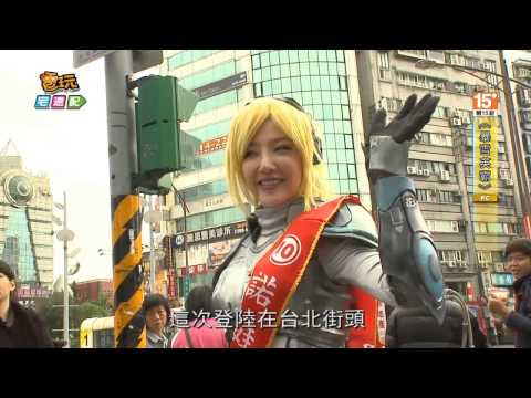 「準備好大開眼界了嗎?10號!10號諾娃 投我一票 其餘免談」

當街公開嗆聲的知名電玩人物「諾娃」，今天11月19日真的跑到西門町鬧區來掃街拜票啦，

幽靈特務「諾娃」是人類帝國有史以來最強大的靈能戰士之一，最初在「星海爭霸2」中登場，嗆辣火爆的個性，就連「吉姆&middot;雷諾」也都不敢隨便進入她的射程範圍內...

而今天「諾娃」將砲火瞄準台北市選舉，決定投身選戰，選用《星海爭霸II》2010年上市的10號為競選號碼，這次登陸在台北街頭，代表旗下《暴雪英霸》的諸位英雄發聲，為了就是在玩家心中種下核彈的種子。
不過市民們別恐慌，這其實是台灣暴雪娛樂的《暴雪英霸》預熱活動之一，《暴雪英霸》即將在 2015年 1月13日進行beta測試，並且預定在未來展開各式各樣的創意活動，有興趣的玩家們不妨到《暴雪英霸》粉絲團追蹤活動行程，甚至還有機會搶到測試序號唷，

(C)暴雪英霸

粉絲團:http://www.facebook.com/Gamedbfans
休閒平台:http://myfun.gamedb.com.tw
最hot攻略:http://www.gamedb.com.tw/
