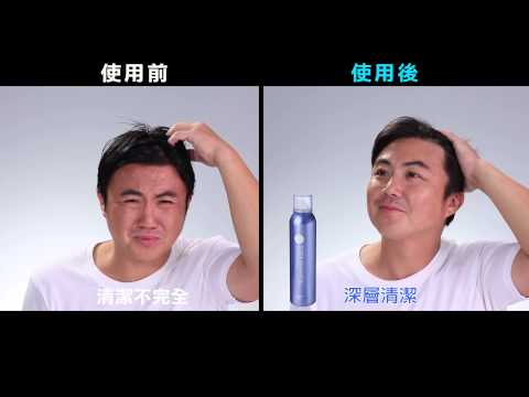頭皮吸收了大量的碳酸分子，因而促進了頭皮新陳代謝。可以調理頭皮油水平衡與維持頭髮的健康，養分吸收完全，可搭配按摩，放鬆心情