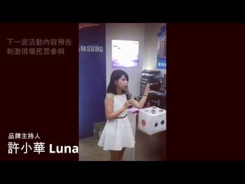 2017/11/15 逢甲福星店
Samsung品牌日 民眾互動遊戲

歡迎廠商詢問邀約
LINE ID:k85224
Email:k85224@yahoo.com.tw