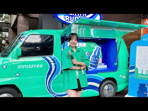 innisfree 跑跑水光車Roadshow-保養品主持