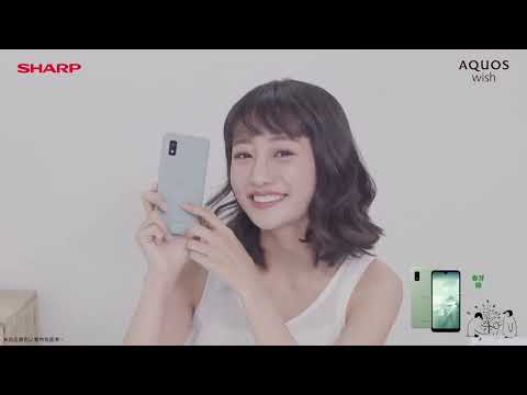 Aquos wish手機開箱